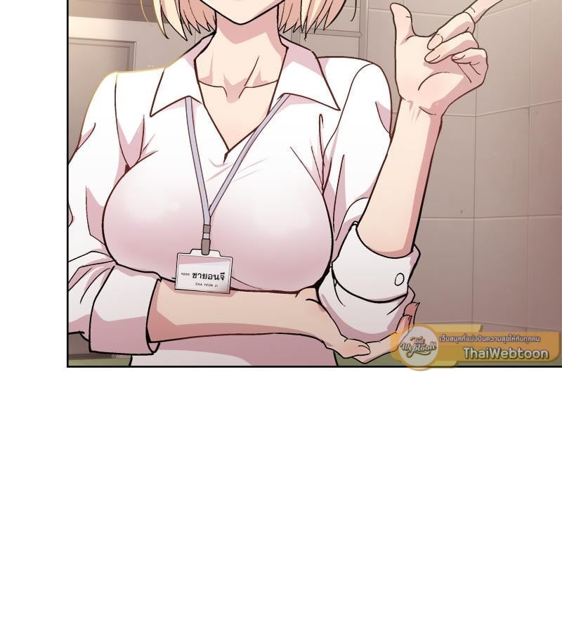 Playing a game with my Busty Manager – Playing a game with my Busty Manager – ตอนที่ 22 หน้า 103