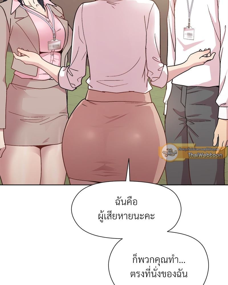 Playing a game with my Busty Manager – Playing a game with my Busty Manager – ตอนที่ 22 หน้า 110