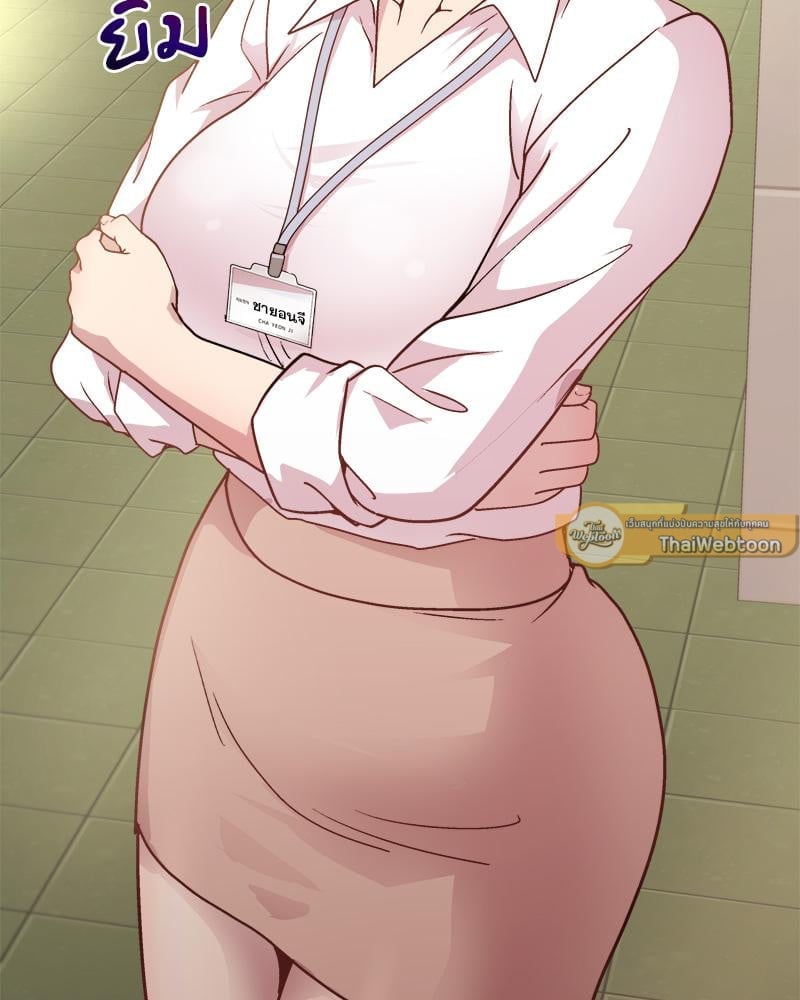 Playing a game with my Busty Manager – Playing a game with my Busty Manager – ตอนที่ 22 หน้า 113