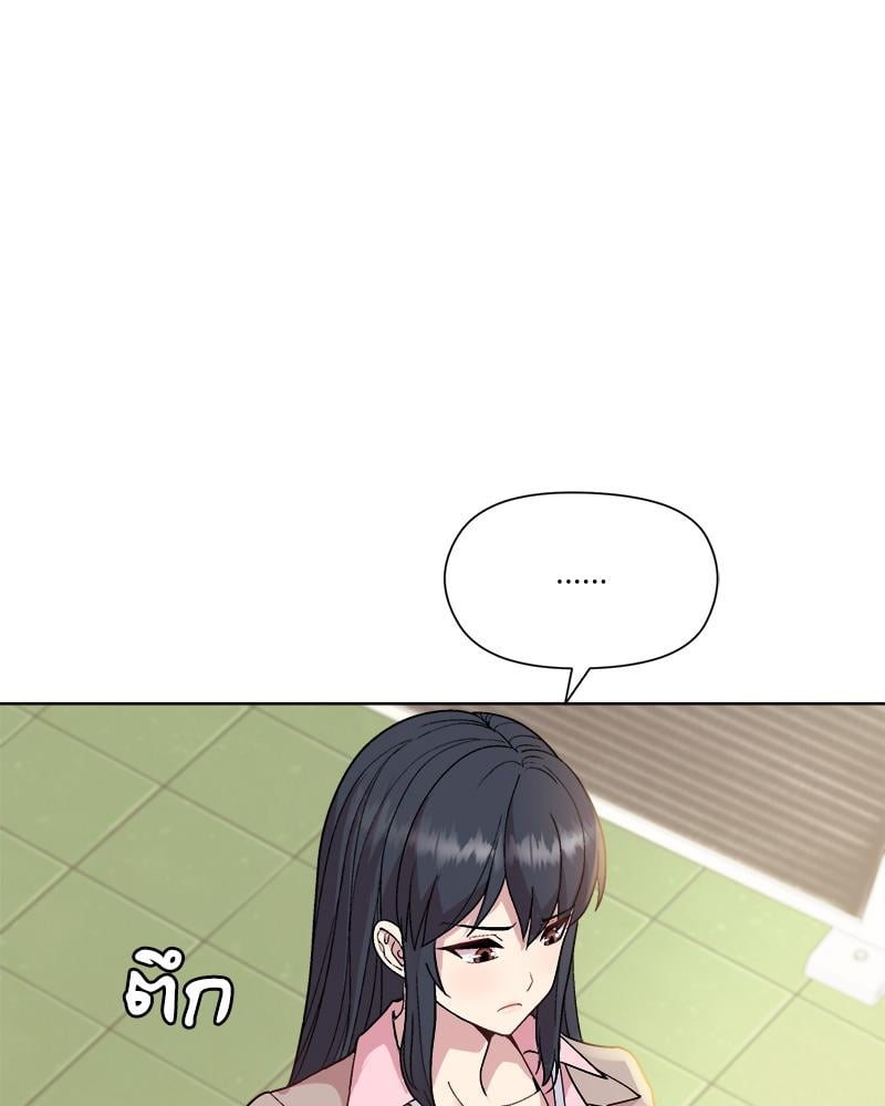 Playing a game with my Busty Manager – Playing a game with my Busty Manager – ตอนที่ 22 หน้า 120