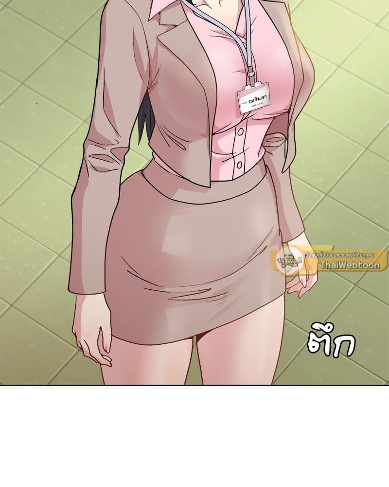 Playing a game with my Busty Manager – Playing a game with my Busty Manager – ตอนที่ 22 หน้า 121