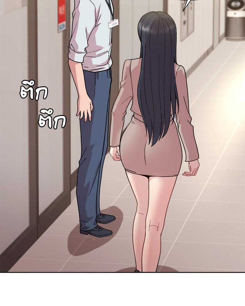 Playing a game with my Busty Manager – Playing a game with my Busty Manager – ตอนที่ 22 หน้า 123