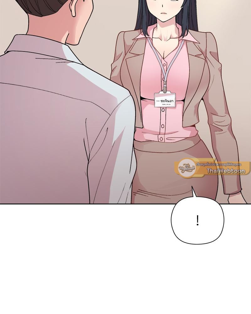 Playing a game with my Busty Manager – Playing a game with my Busty Manager – ตอนที่ 22 หน้า 128