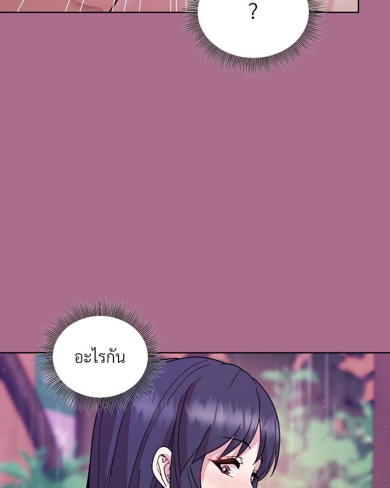 Playing a game with my Busty Manager – Playing a game with my Busty Manager – ตอนที่ 26 หน้า 36
