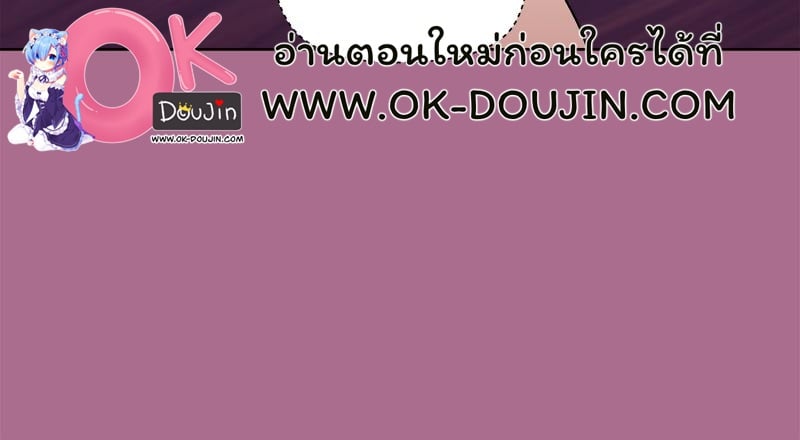 Playing a game with my Busty Manager – Playing a game with my Busty Manager – ตอนที่ 26 หน้า 40
