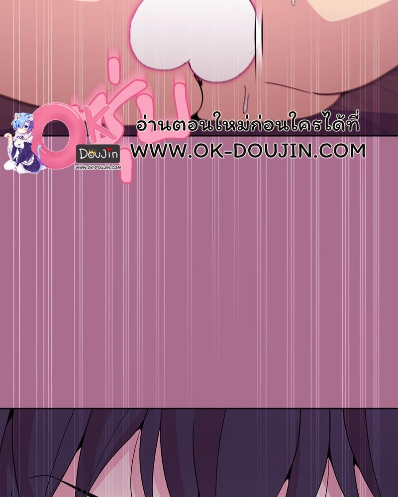 Playing a game with my Busty Manager – Playing a game with my Busty Manager – ตอนที่ 26 หน้า 63