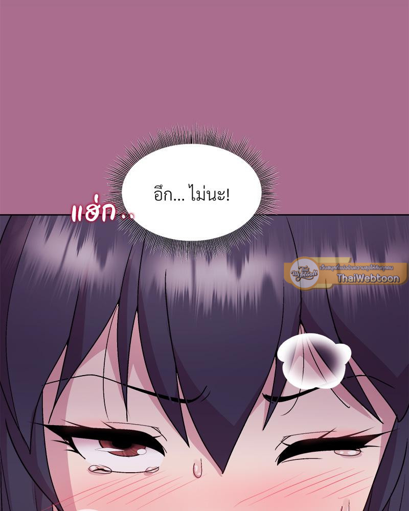 Playing a game with my Busty Manager – Playing a game with my Busty Manager – ตอนที่ 26 หน้า 71