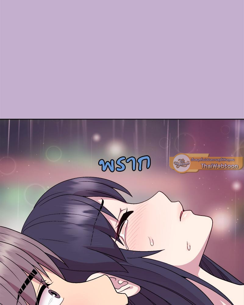 Playing a game with my Busty Manager – Playing a game with my Busty Manager – ตอนที่ 26 หน้า 82