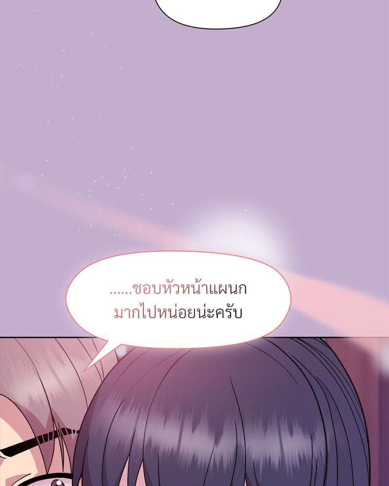 Playing a game with my Busty Manager – Playing a game with my Busty Manager – ตอนที่ 26 หน้า 99