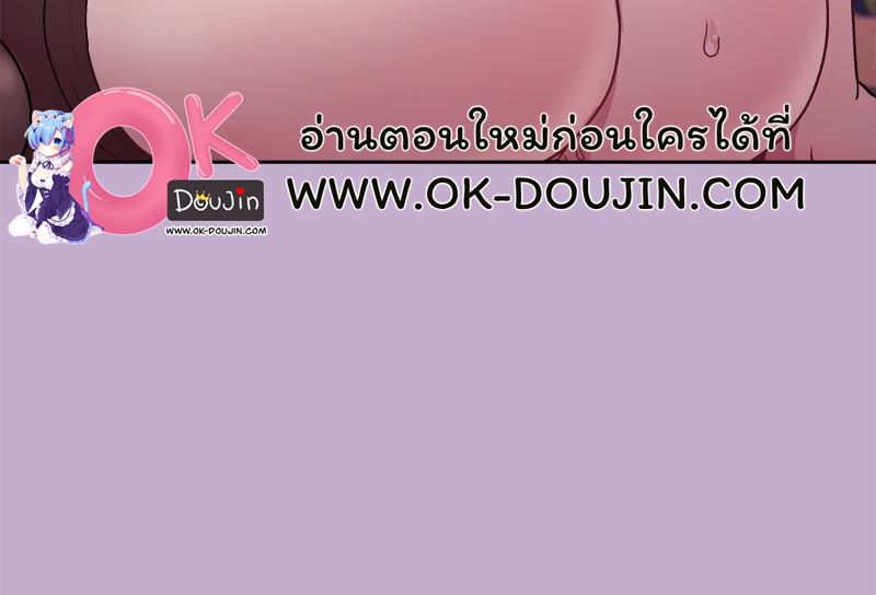 Playing a game with my Busty Manager – Playing a game with my Busty Manager – ตอนที่ 26 หน้า 114