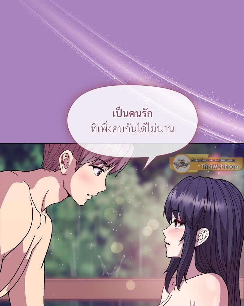 Playing a game with my Busty Manager – Playing a game with my Busty Manager – ตอนที่ 26 หน้า 128