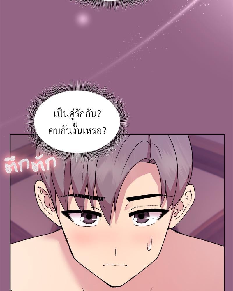 Playing a game with my Busty Manager – Playing a game with my Busty Manager – ตอนที่ 27 หน้า 5