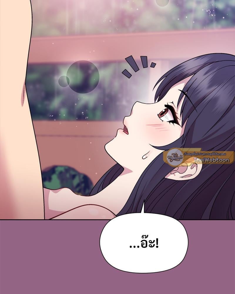 Playing a game with my Busty Manager – Playing a game with my Busty Manager – ตอนที่ 27 หน้า 10
