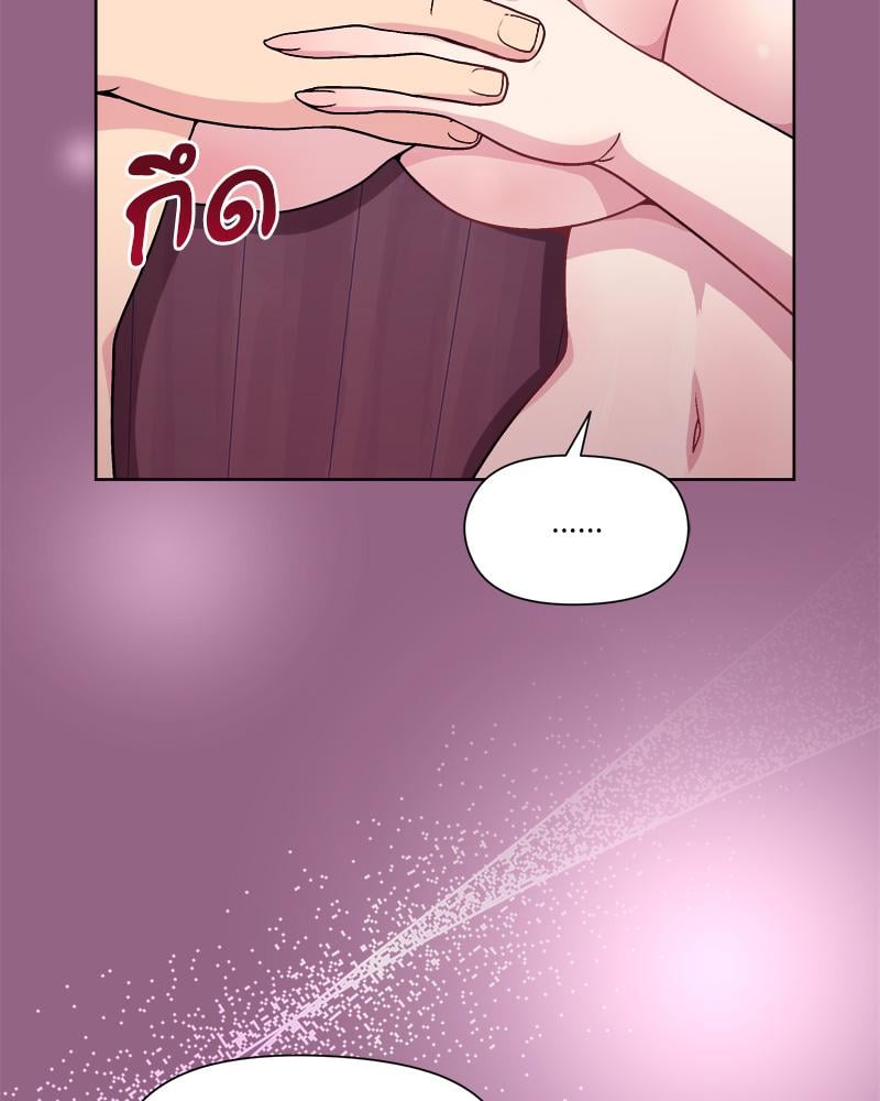 Playing a game with my Busty Manager – Playing a game with my Busty Manager – ตอนที่ 27 หน้า 31