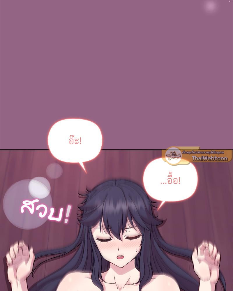 Playing a game with my Busty Manager – Playing a game with my Busty Manager – ตอนที่ 27 หน้า 40