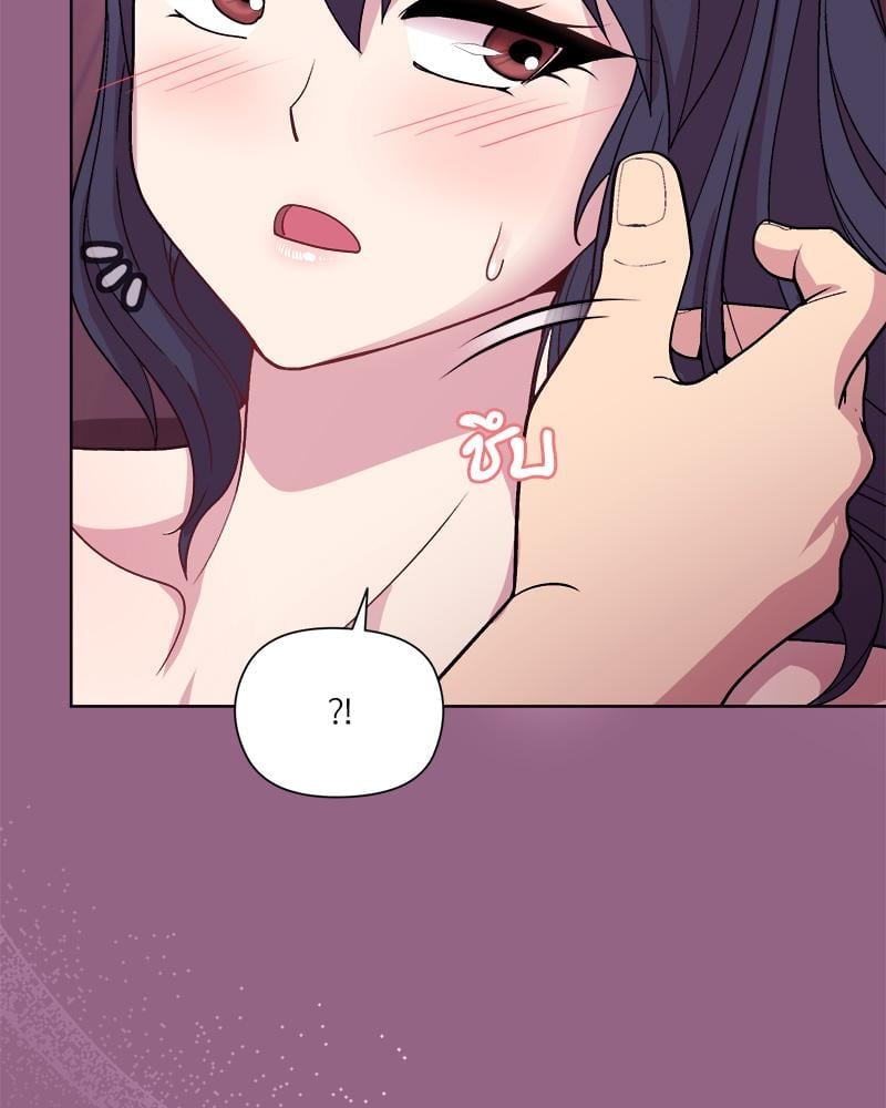 Playing a game with my Busty Manager – Playing a game with my Busty Manager – ตอนที่ 27 หน้า 46