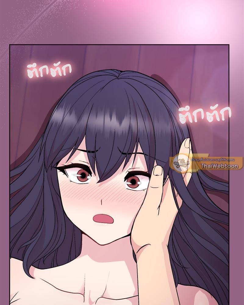 Playing a game with my Busty Manager – Playing a game with my Busty Manager – ตอนที่ 27 หน้า 51