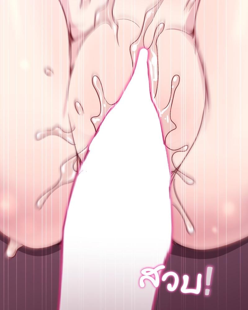 Playing a game with my Busty Manager – Playing a game with my Busty Manager – ตอนที่ 27 หน้า 57