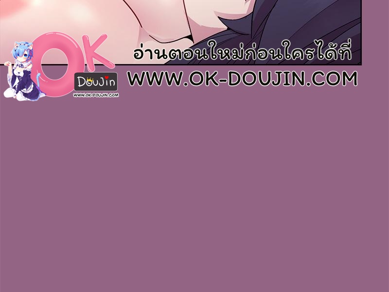 Playing a game with my Busty Manager – Playing a game with my Busty Manager – ตอนที่ 27 หน้า 67