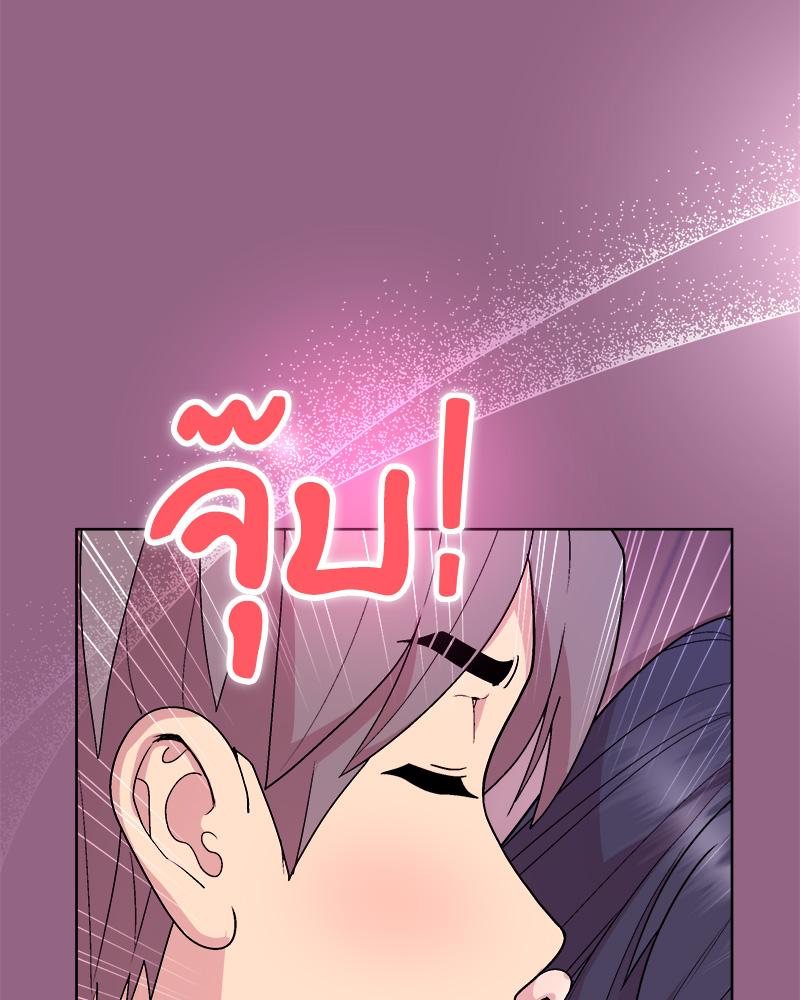 Playing a game with my Busty Manager – Playing a game with my Busty Manager – ตอนที่ 27 หน้า 71