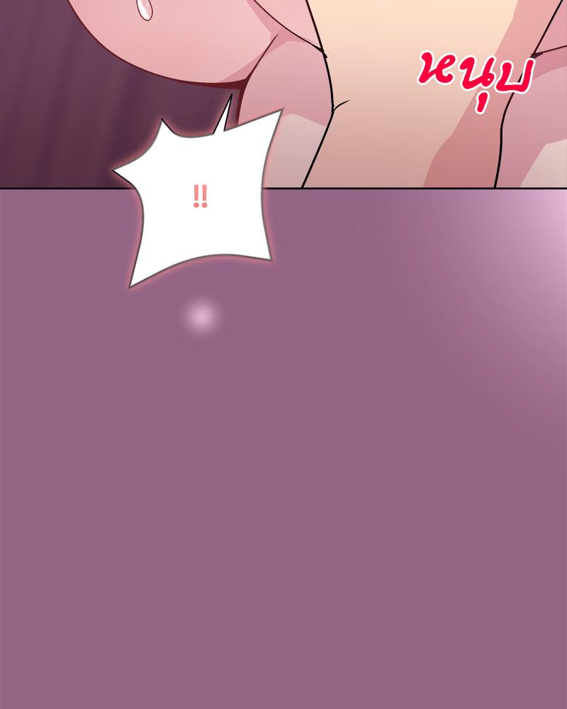 Playing a game with my Busty Manager – Playing a game with my Busty Manager – ตอนที่ 27 หน้า 80