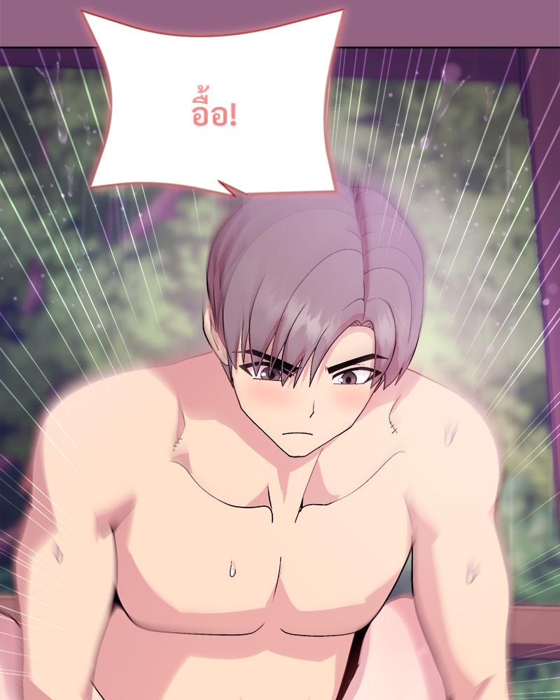 Playing a game with my Busty Manager – Playing a game with my Busty Manager – ตอนที่ 27 หน้า 81