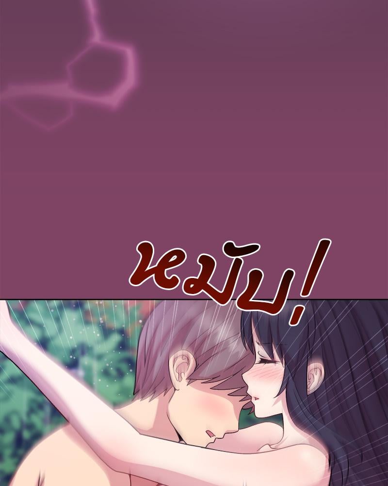 Playing a game with my Busty Manager – Playing a game with my Busty Manager – ตอนที่ 27 หน้า 91