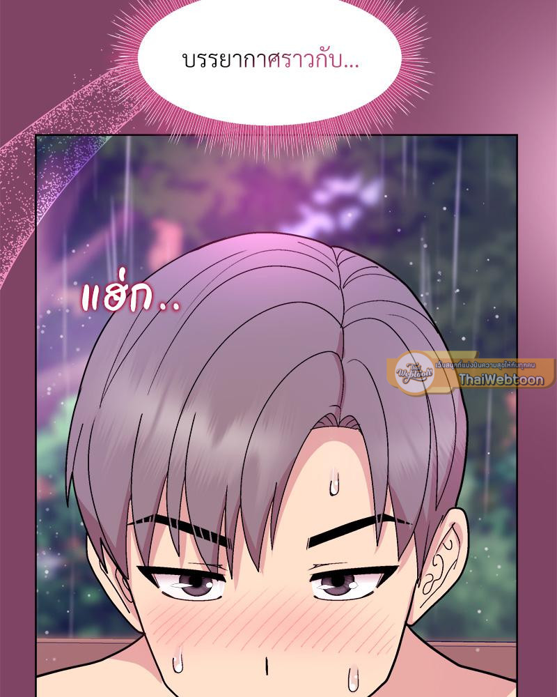 Playing a game with my Busty Manager – Playing a game with my Busty Manager – ตอนที่ 27 หน้า 103