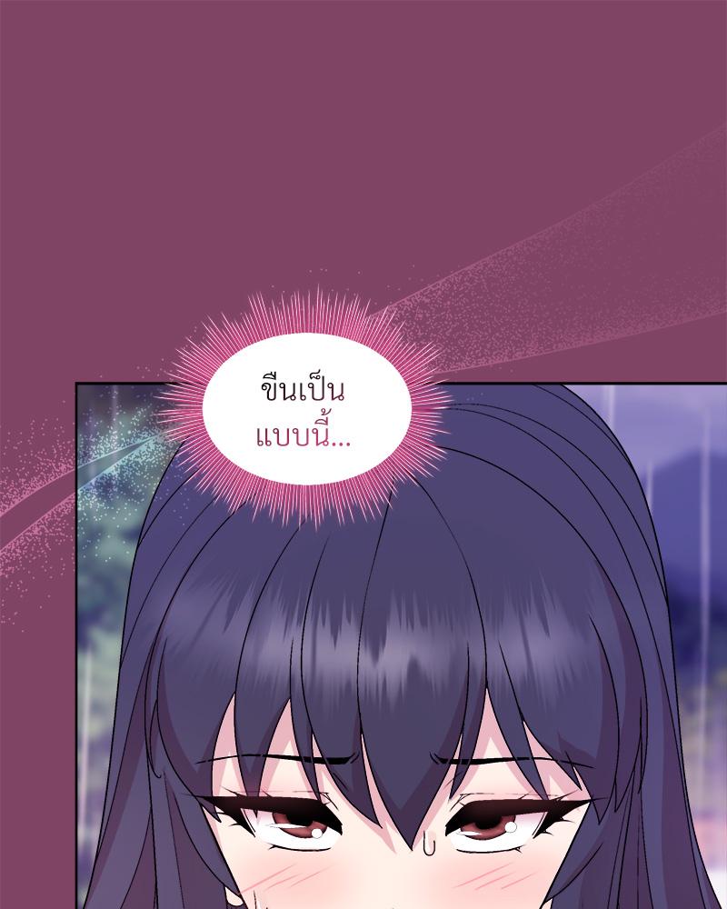 Playing a game with my Busty Manager – Playing a game with my Busty Manager – ตอนที่ 27 หน้า 105