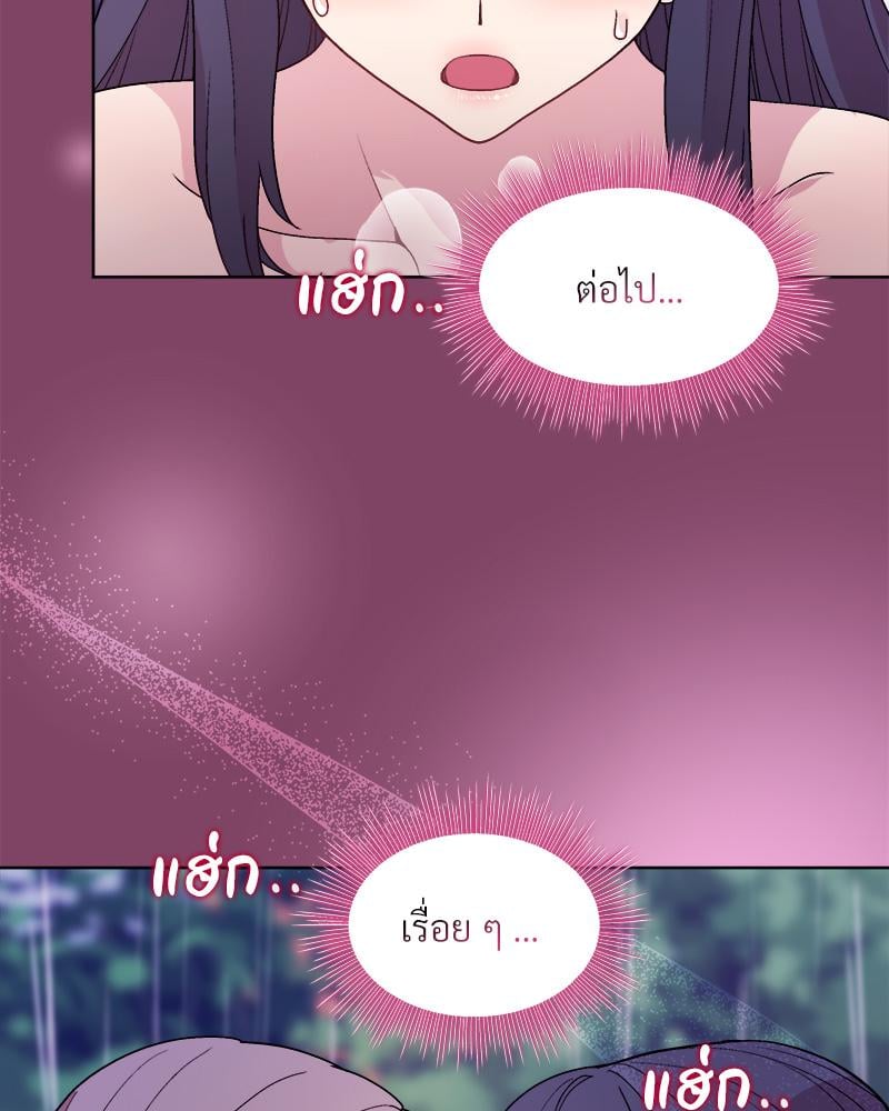 Playing a game with my Busty Manager – Playing a game with my Busty Manager – ตอนที่ 27 หน้า 106