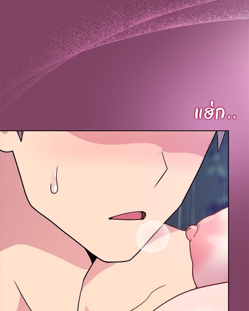 Playing a game with my Busty Manager – Playing a game with my Busty Manager – ตอนที่ 27 หน้า 108