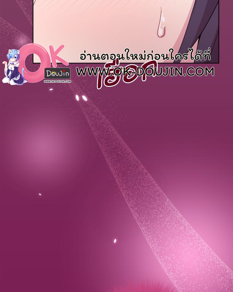 Playing a game with my Busty Manager – Playing a game with my Busty Manager – ตอนที่ 27 หน้า 115