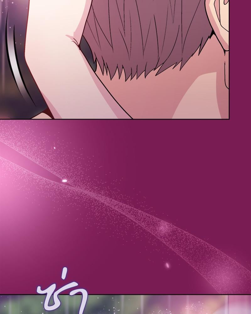 Playing a game with my Busty Manager – Playing a game with my Busty Manager – ตอนที่ 27 หน้า 119
