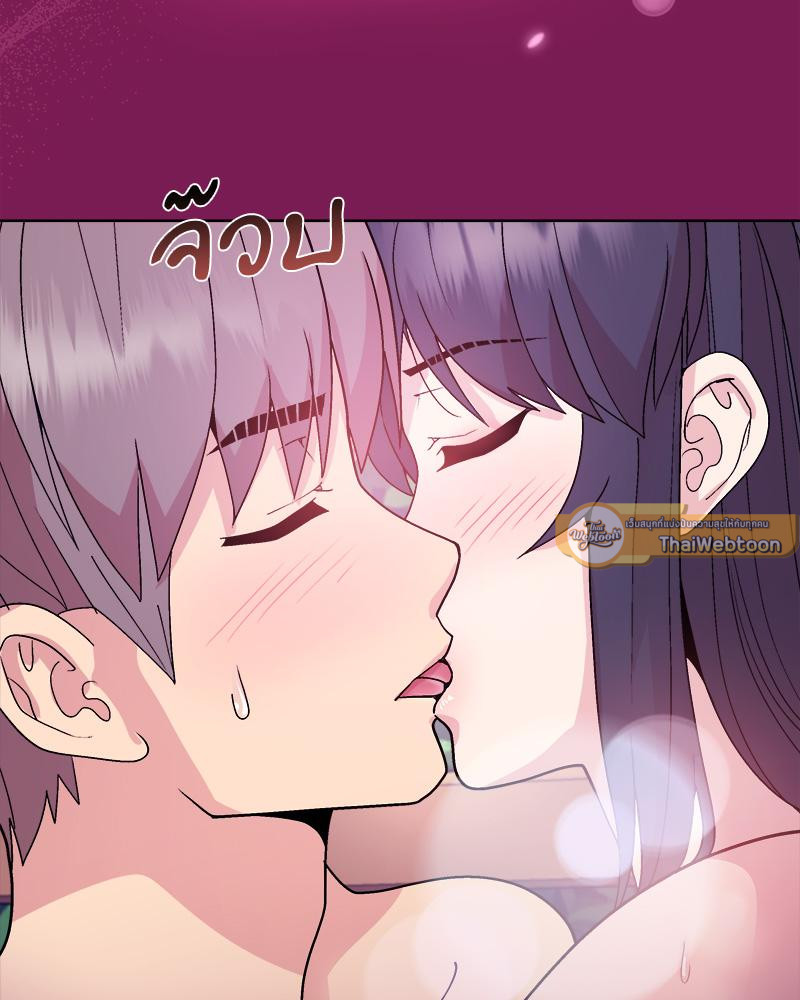 Playing a game with my Busty Manager – Playing a game with my Busty Manager – ตอนที่ 27 หน้า 122