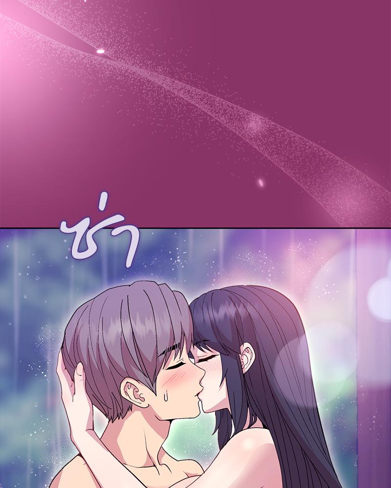 Playing a game with my Busty Manager – Playing a game with my Busty Manager – ตอนที่ 28 หน้า 2