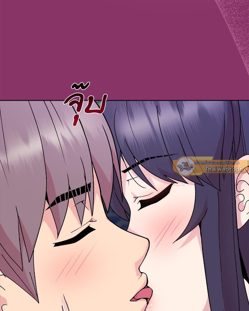 Playing a game with my Busty Manager – Playing a game with my Busty Manager – ตอนที่ 28 หน้า 7