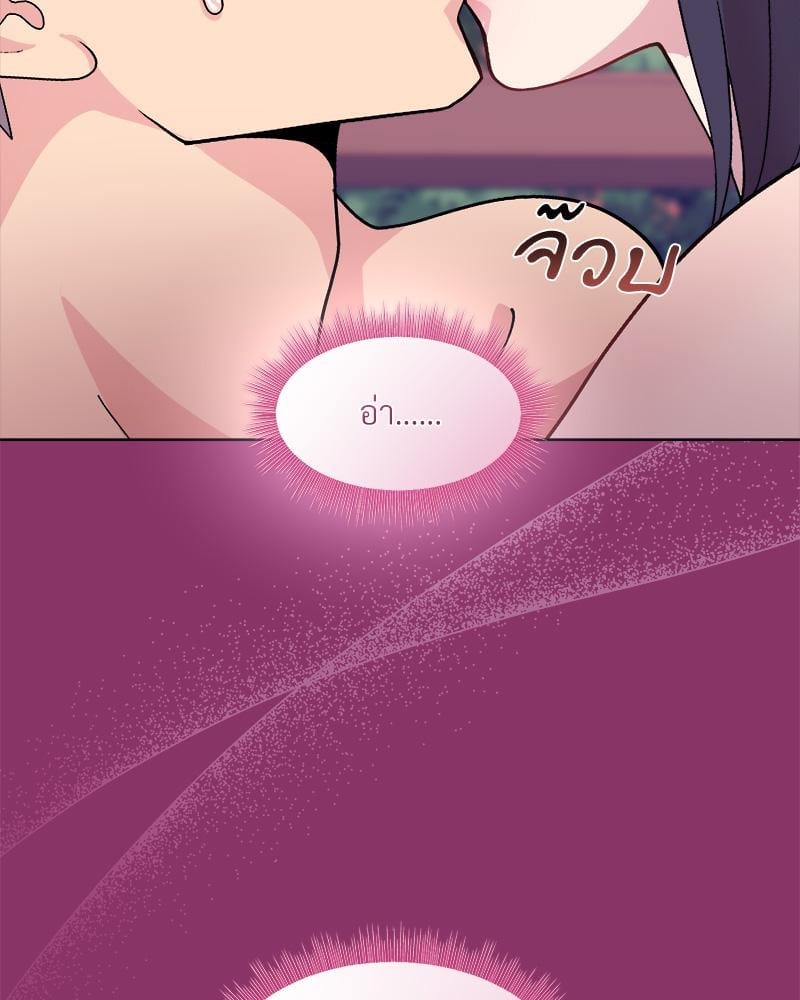 Playing a game with my Busty Manager – Playing a game with my Busty Manager – ตอนที่ 28 หน้า 8