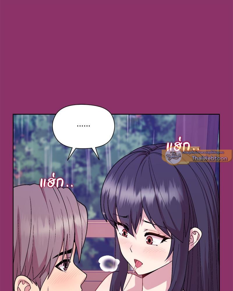 Playing a game with my Busty Manager – Playing a game with my Busty Manager – ตอนที่ 28 หน้า 12
