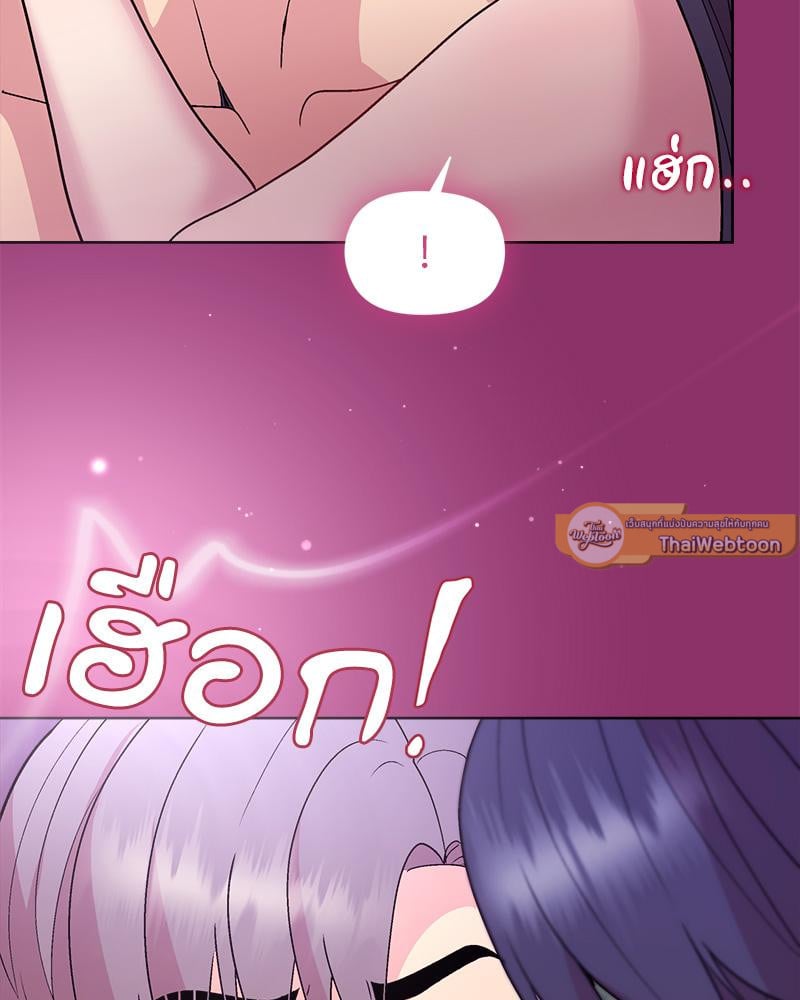Playing a game with my Busty Manager – Playing a game with my Busty Manager – ตอนที่ 28 หน้า 23