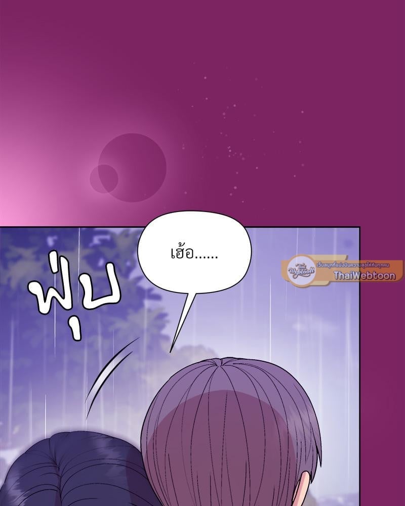 Playing a game with my Busty Manager – Playing a game with my Busty Manager – ตอนที่ 28 หน้า 37
