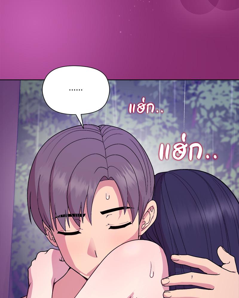 Playing a game with my Busty Manager – Playing a game with my Busty Manager – ตอนที่ 28 หน้า 39