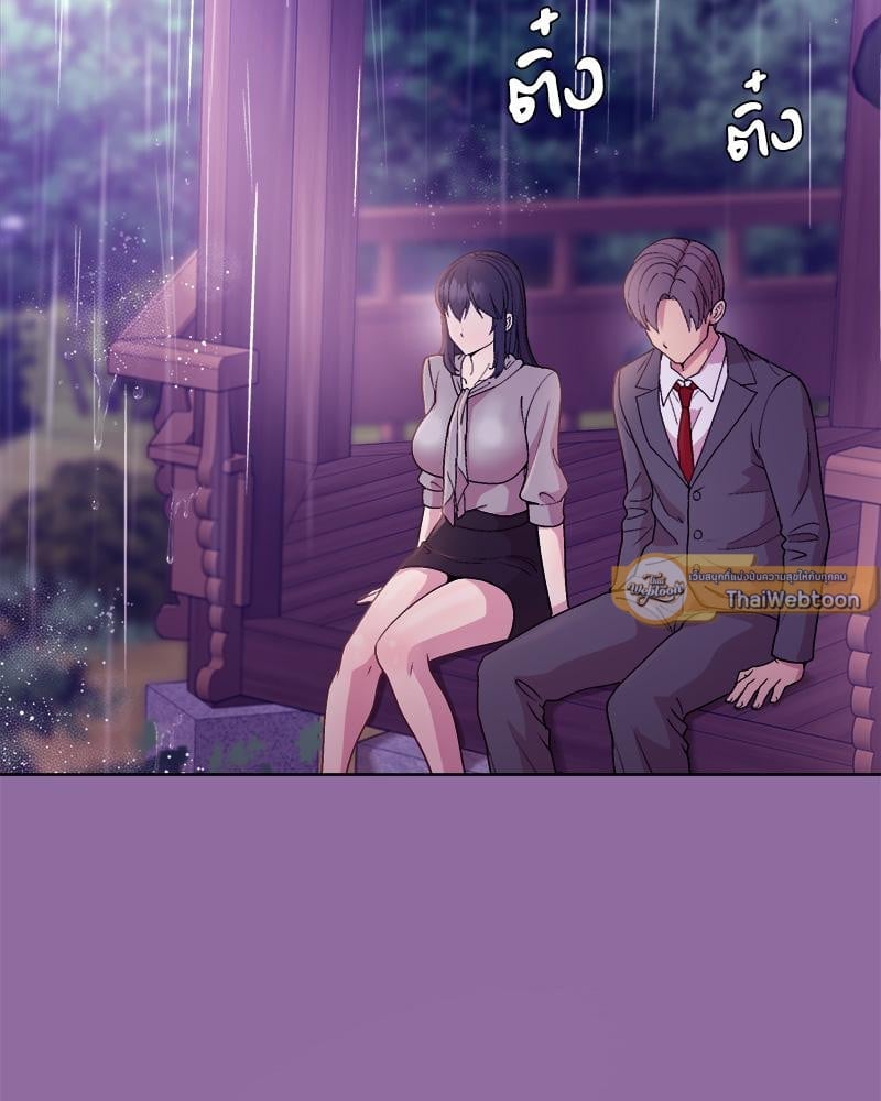 Playing a game with my Busty Manager – Playing a game with my Busty Manager – ตอนที่ 28 หน้า 44