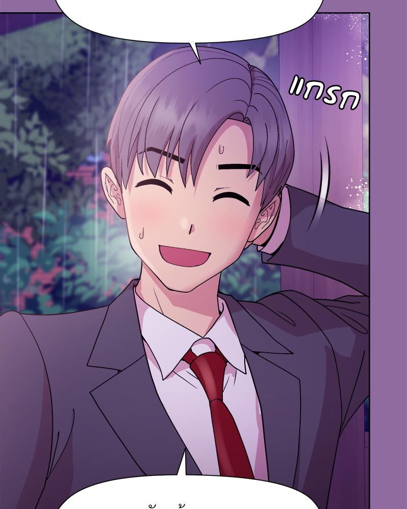 Playing a game with my Busty Manager – Playing a game with my Busty Manager – ตอนที่ 28 หน้า 49
