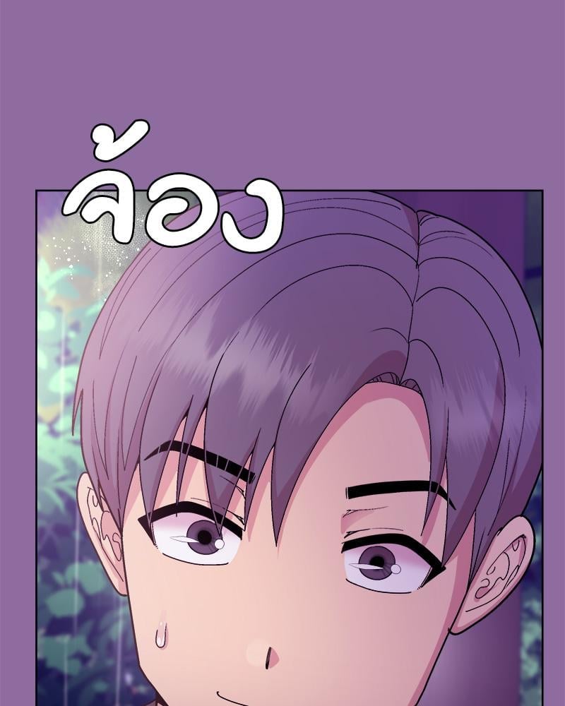 Playing a game with my Busty Manager – Playing a game with my Busty Manager – ตอนที่ 28 หน้า 52