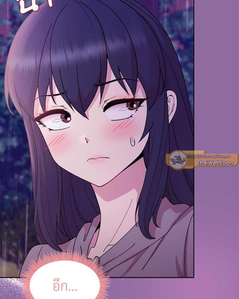 Playing a game with my Busty Manager – Playing a game with my Busty Manager – ตอนที่ 28 หน้า 54