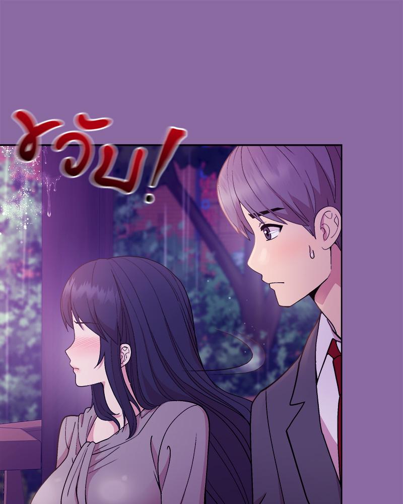 Playing a game with my Busty Manager – Playing a game with my Busty Manager – ตอนที่ 28 หน้า 56