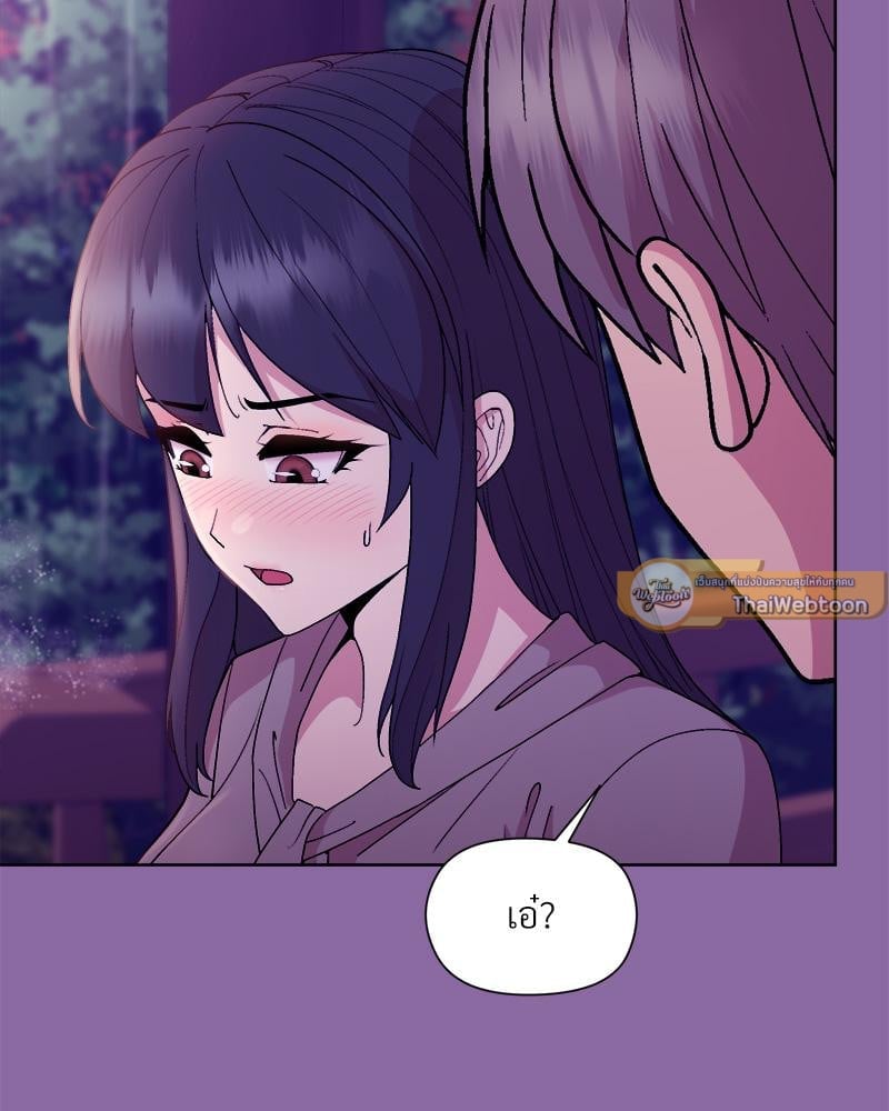 Playing a game with my Busty Manager – Playing a game with my Busty Manager – ตอนที่ 28 หน้า 68