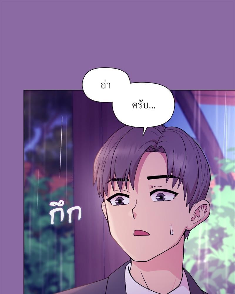 Playing a game with my Busty Manager – Playing a game with my Busty Manager – ตอนที่ 28 หน้า 76