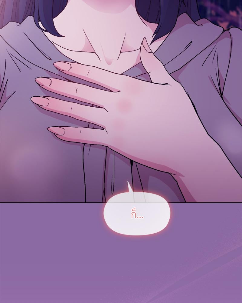 Playing a game with my Busty Manager – Playing a game with my Busty Manager – ตอนที่ 28 หน้า 78