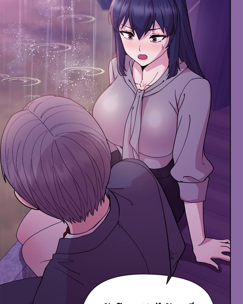 Playing a game with my Busty Manager – Playing a game with my Busty Manager – ตอนที่ 28 หน้า 88